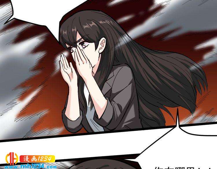 第72话 十万毫升泪水(1/2)-第73话