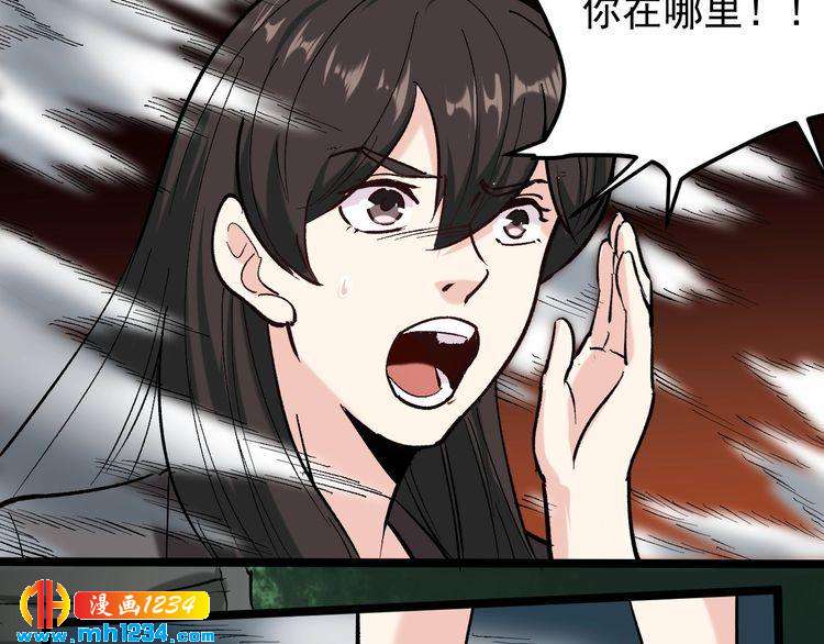 第72话 十万毫升泪水(1/2)-第73话