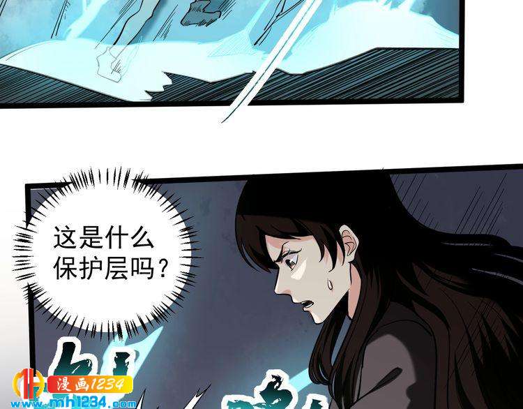 第72话 十万毫升泪水(1/2)-第73话