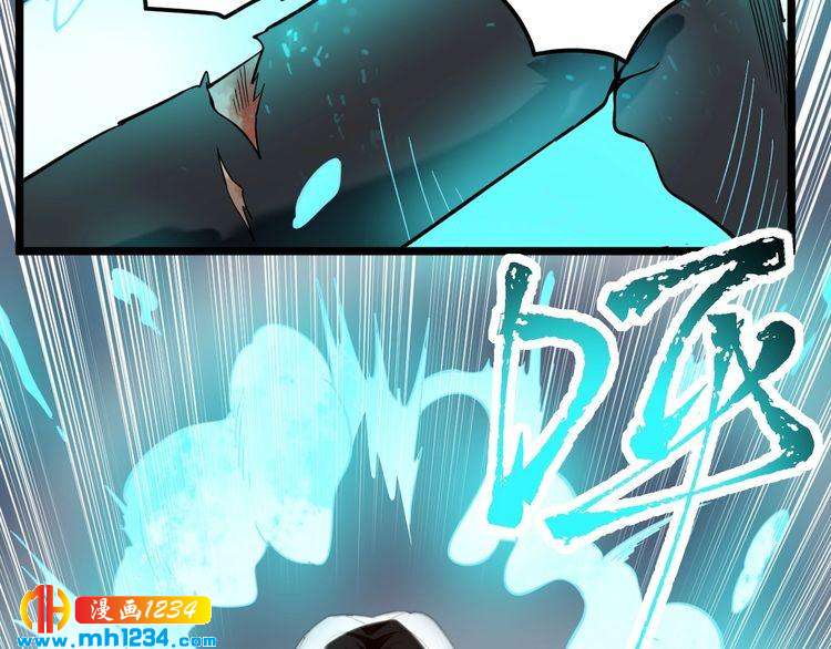 第72话 十万毫升泪水(1/2)-第73话