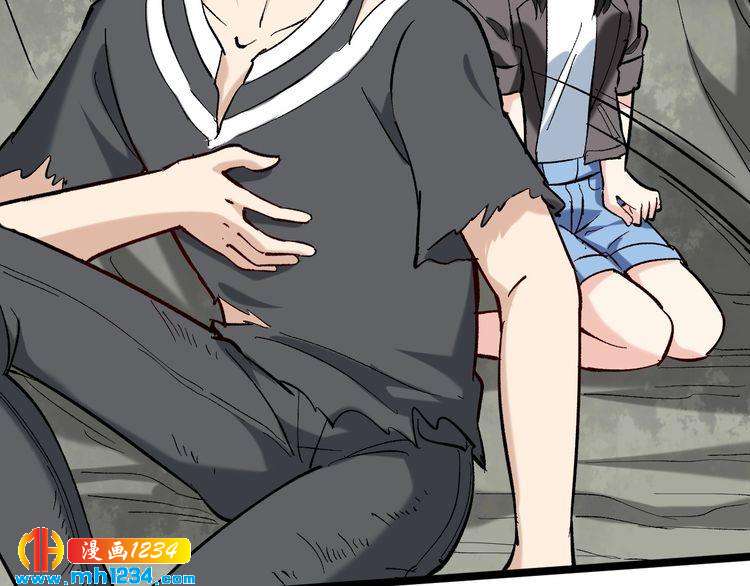 第72话 十万毫升泪水(1/2)-第73话