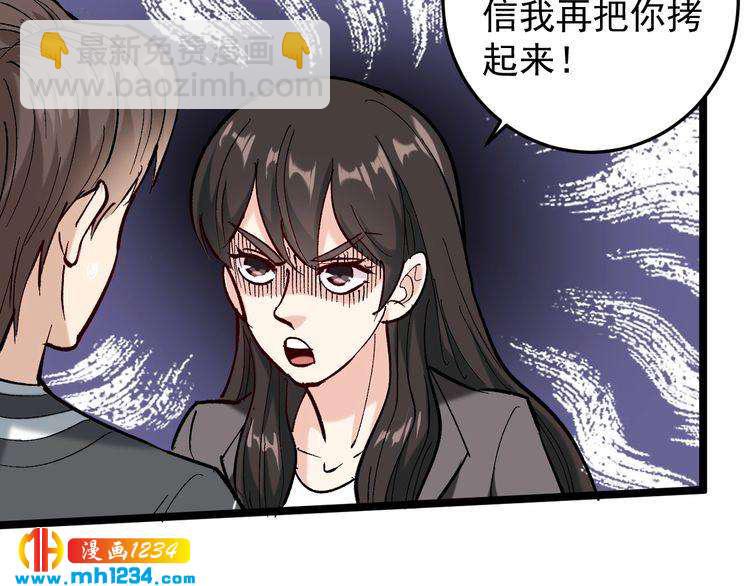 第72话 十万毫升泪水(1/2)-第73话