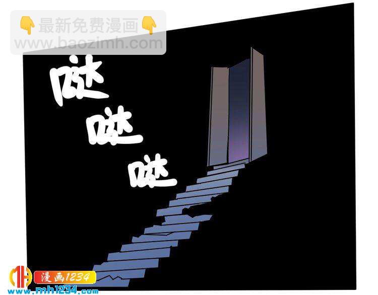 第72话 十万毫升泪水(1/2)-第73话