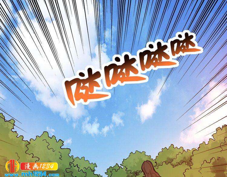 第72话 十万毫升泪水(1/2)-第73话