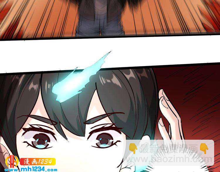 第72话 十万毫升泪水(1/2)-第73话