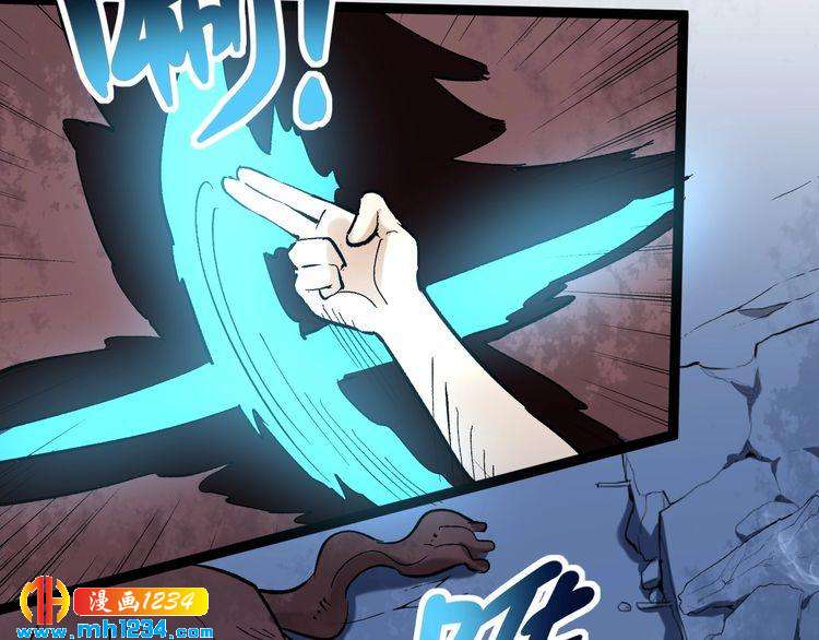 第74话 江湖经验(1/3)-第75话