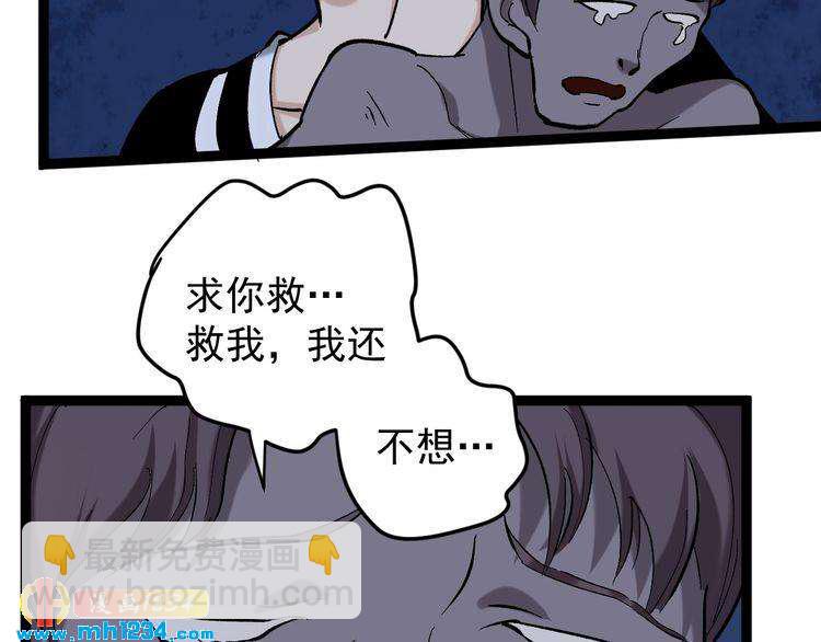 第74话 江湖经验(1/3)-第75话