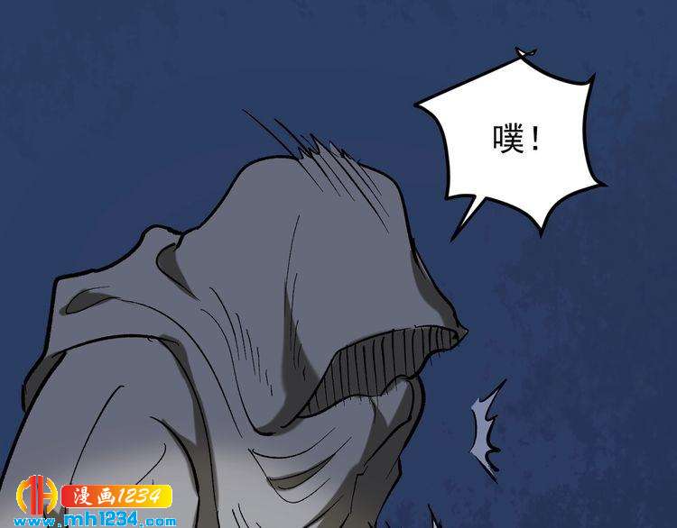 第74话 江湖经验(1/3)-第75话