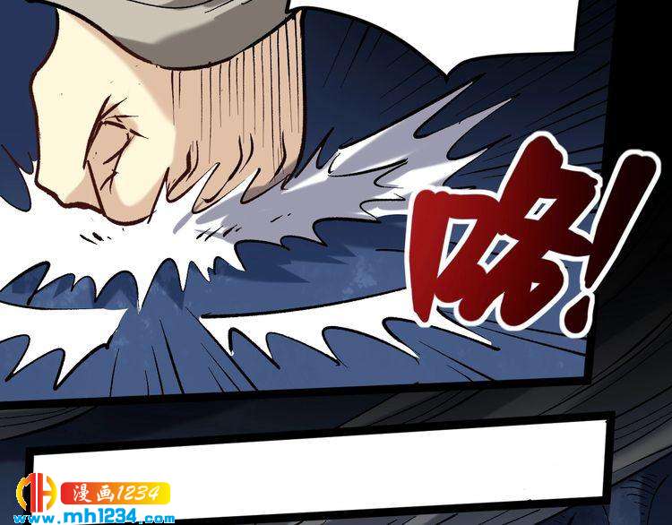 第74话 江湖经验(1/3)-第75话