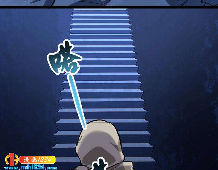 第74话 江湖经验(1/3)-第75话