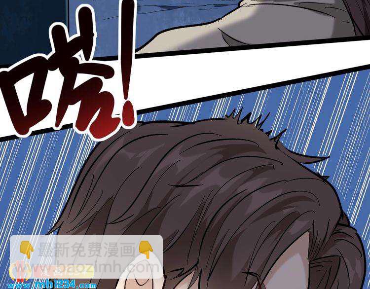 第74话 江湖经验(1/3)-第75话