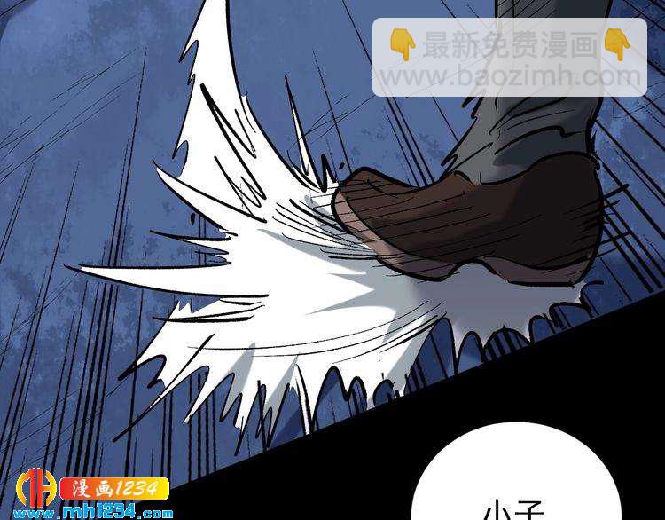 第74话 江湖经验(1/3)-第75话