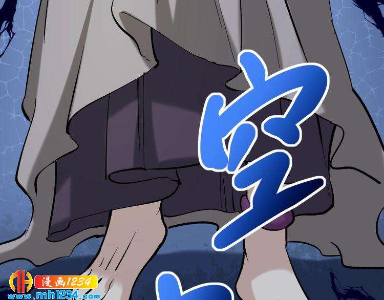 第74话 江湖经验(1/3)-第75话