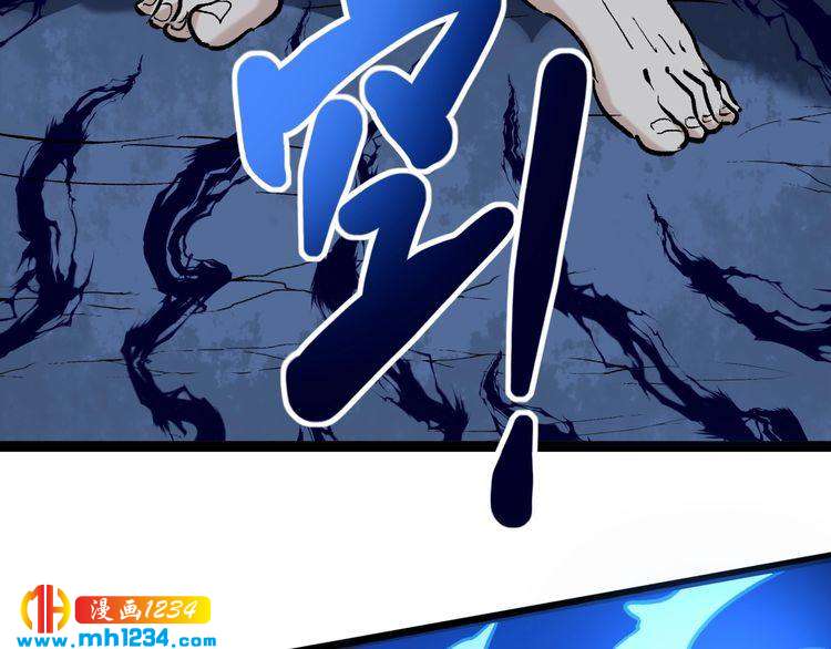 第74话 江湖经验(1/3)-第75话