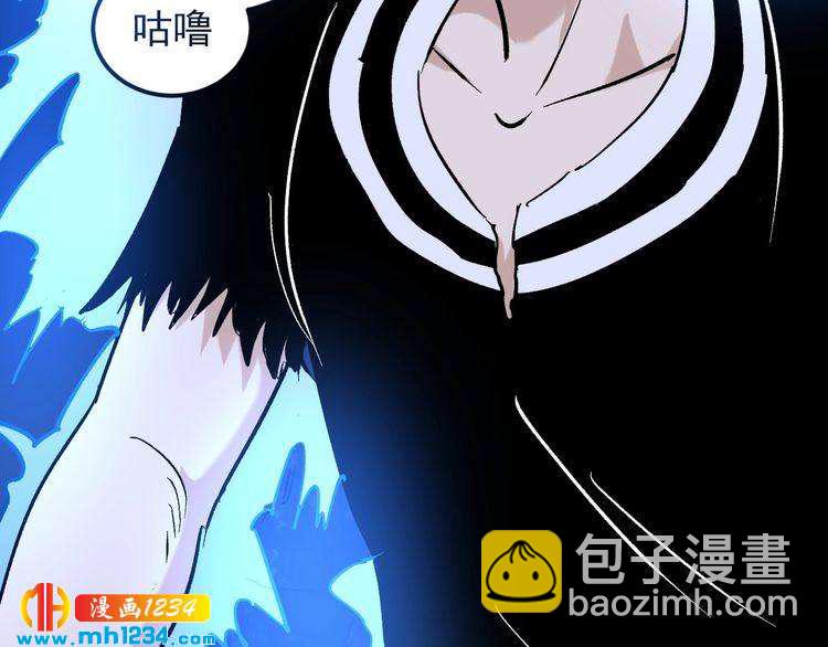 第74话 江湖经验(1/3)-第75话