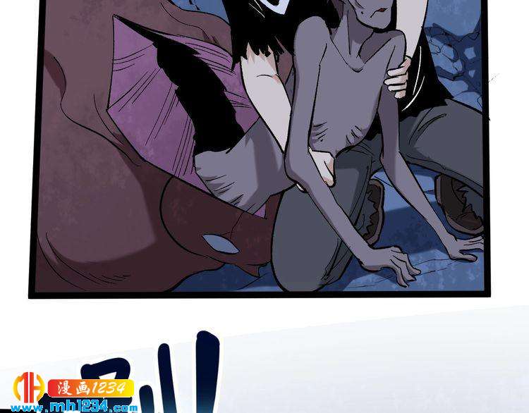 第74话 江湖经验(1/3)-第75话