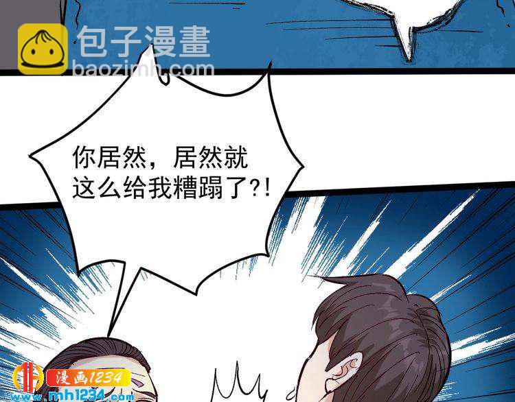 第76话 灭敌！(1/3)-第77话