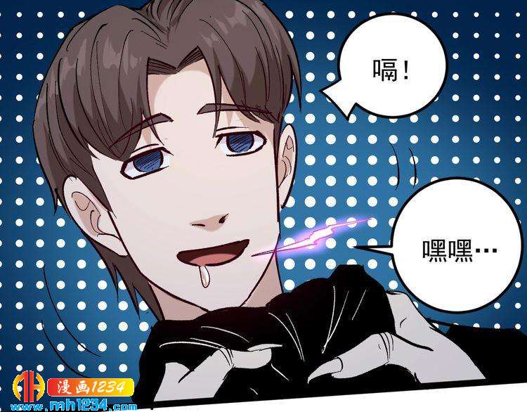 第76话 灭敌！(1/3)-第77话