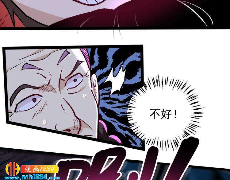 第76话 灭敌！(1/3)-第77话