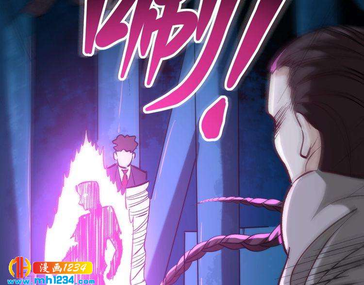 第76话 灭敌！(1/3)-第77话