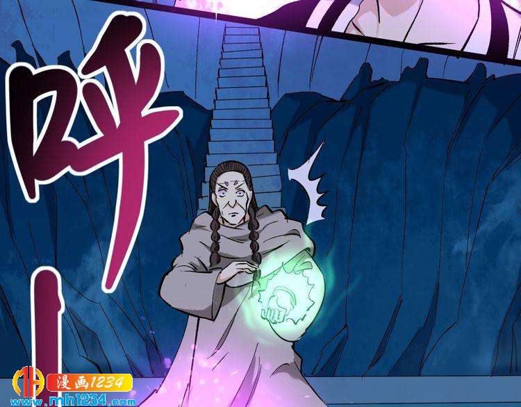 第76话 灭敌！(1/3)-第77话