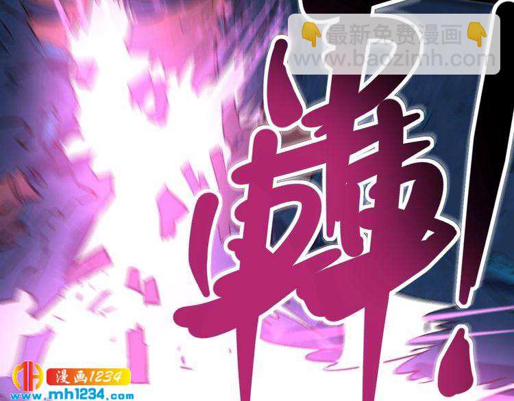 第76话 灭敌！(1/3)-第77话