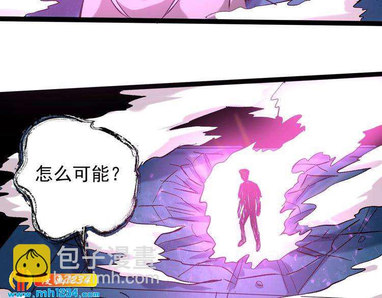 第76话 灭敌！(1/3)-第77话