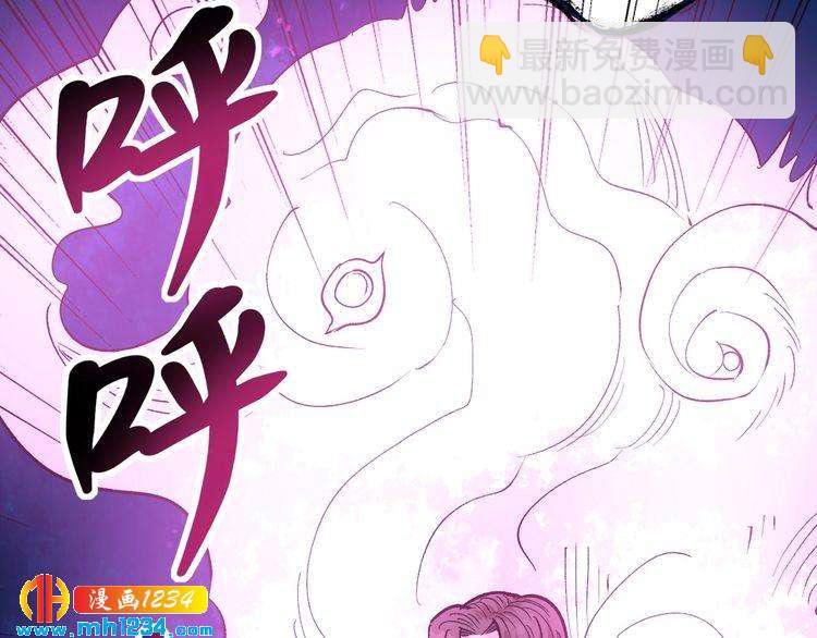 第76话 灭敌！(1/3)-第77话