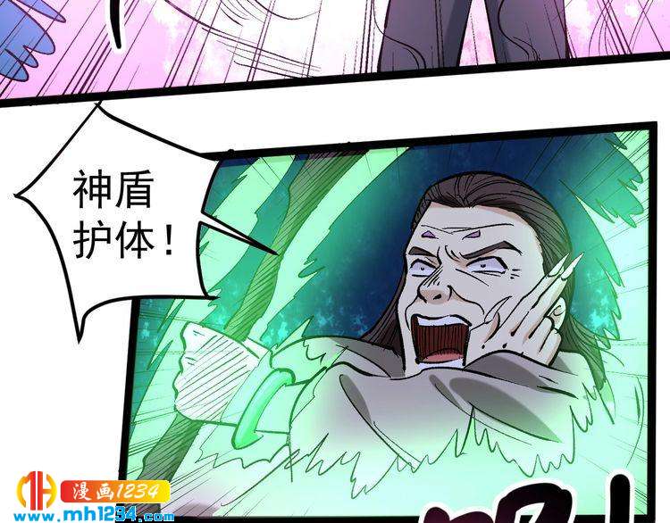 第76话 灭敌！(1/3)-第77话