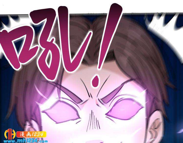 第76话 灭敌！(1/3)-第77话