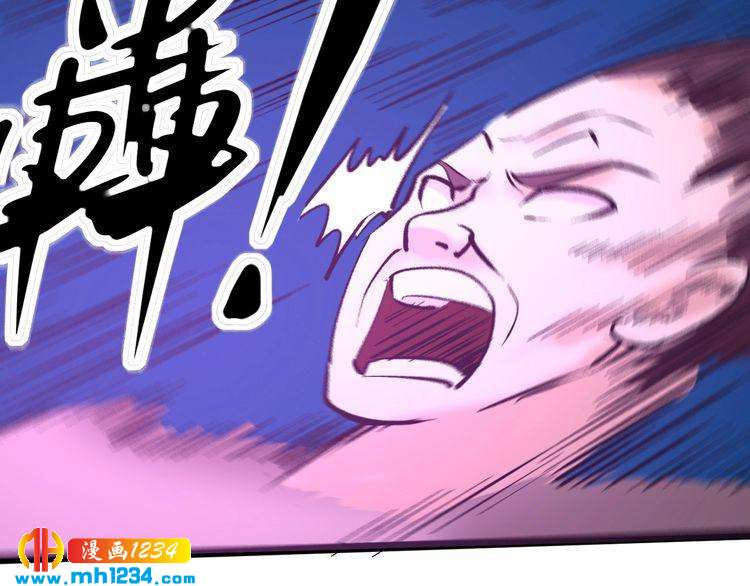 第76话 灭敌！(1/3)-第77话