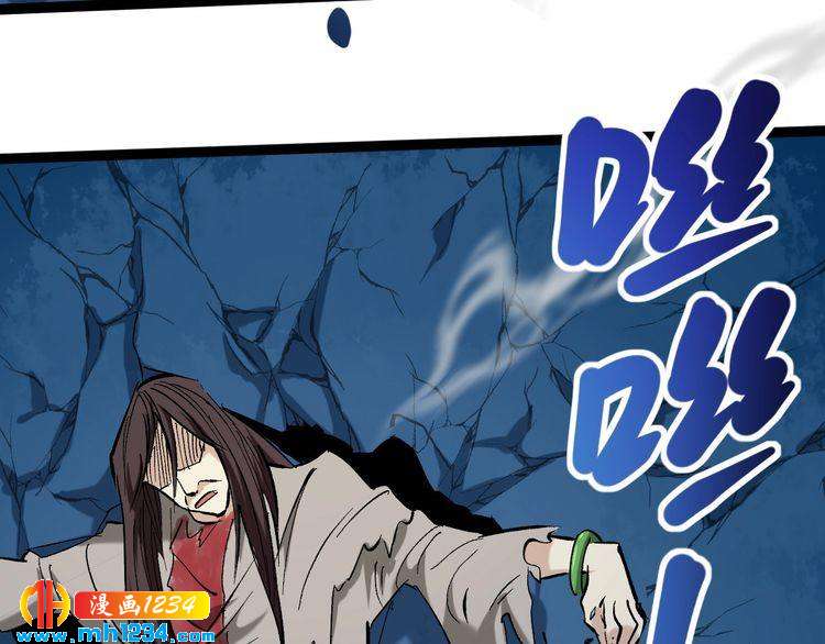 第76话 灭敌！(1/3)-第77话