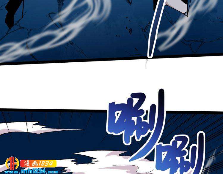 第76话 灭敌！(1/3)-第77话