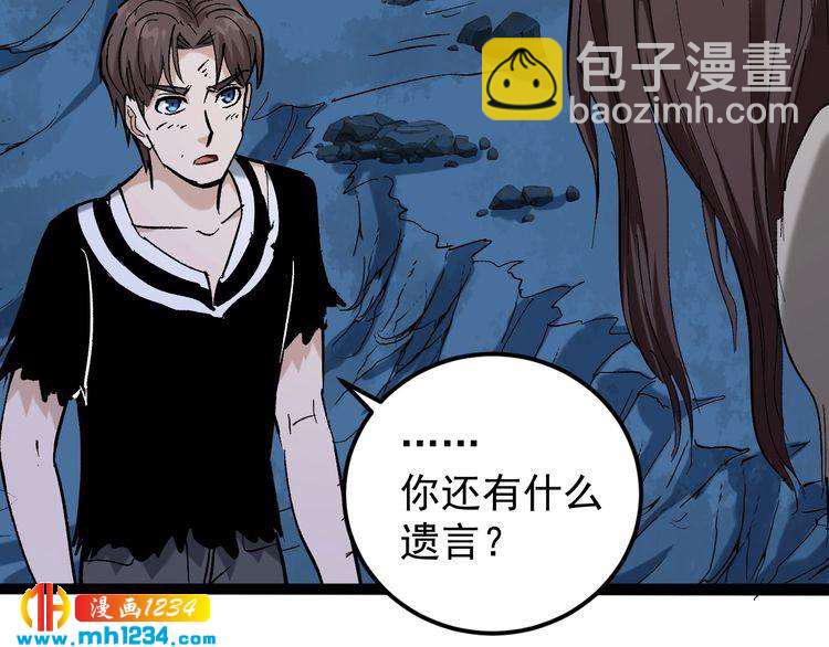 第76话 灭敌！(1/3)-第77话