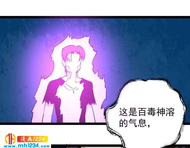 第76话 灭敌！(1/3)-第77话