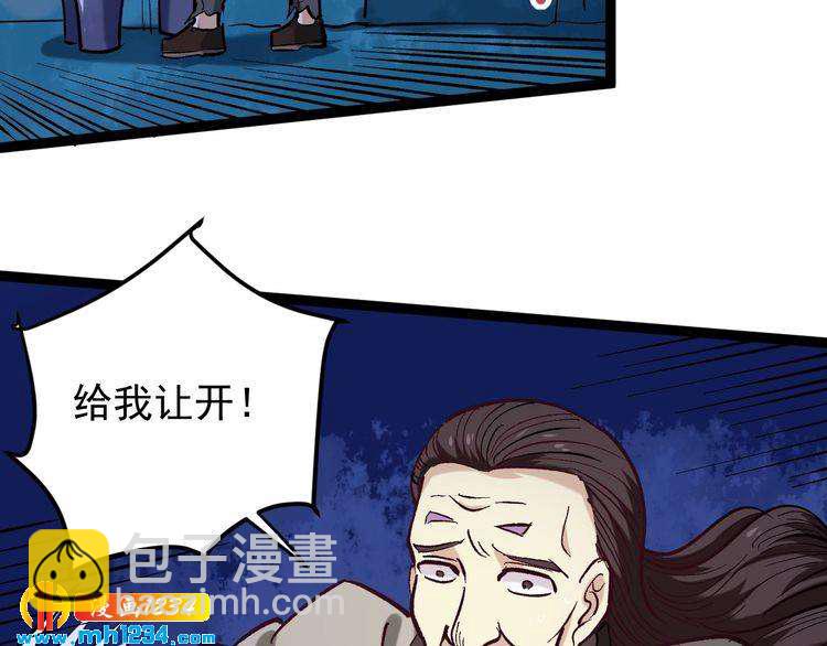 第76话 灭敌！(1/3)-第77话