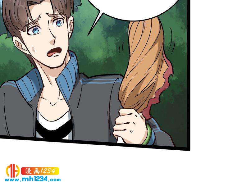 第78话 神奇大根！(1/3)-第79话