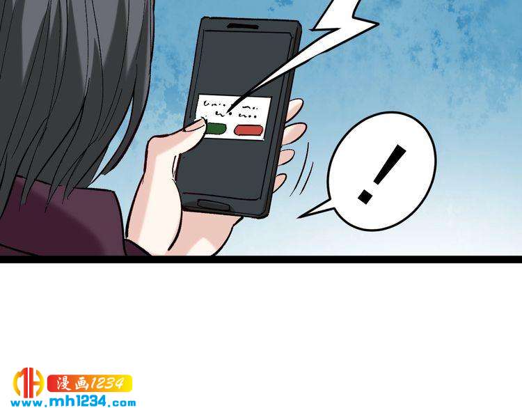 第78话 神奇大根！(1/3)-第79话