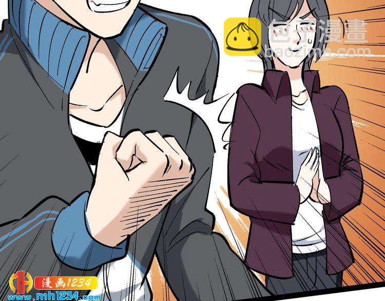 第78话 神奇大根！(1/3)-第79话