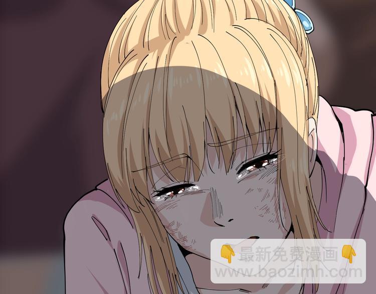 第8话 替村花出气(1/4)-第9话