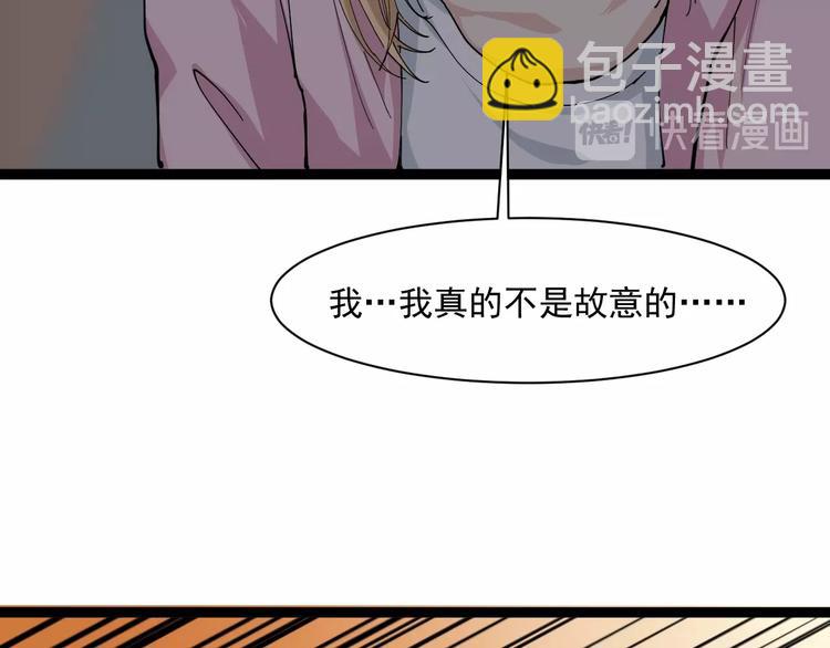 第8话 替村花出气(1/4)-第9话