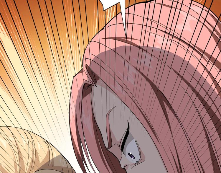 第8话 替村花出气(1/4)-第9话