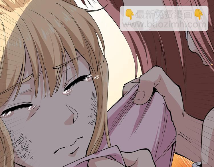 第8话 替村花出气(1/4)-第9话