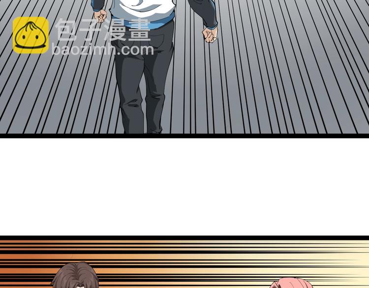 第8话 替村花出气(1/4)-第9话