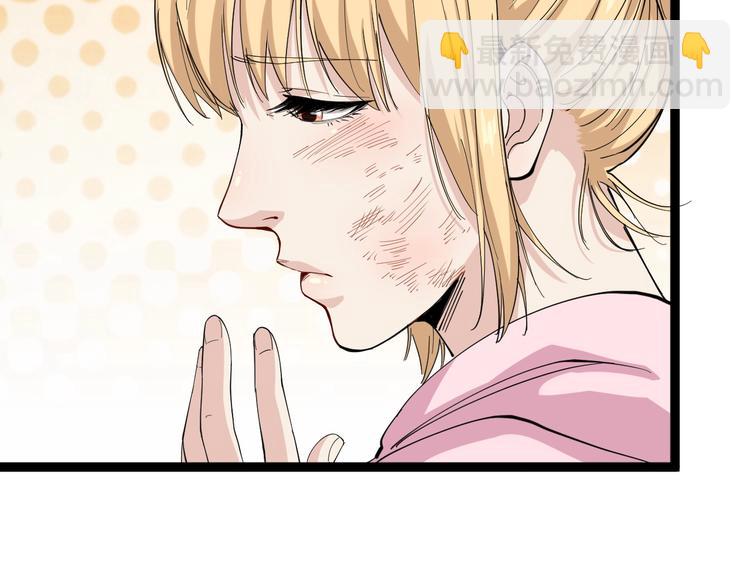 第8话 替村花出气(1/4)-第9话