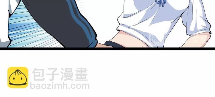 第8话 替村花出气(1/4)-第9话