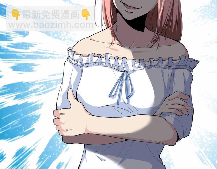 第8话 替村花出气(1/4)-第9话