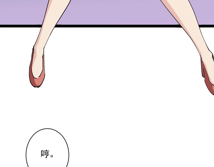 第8话 替村花出气(1/4)-第9话