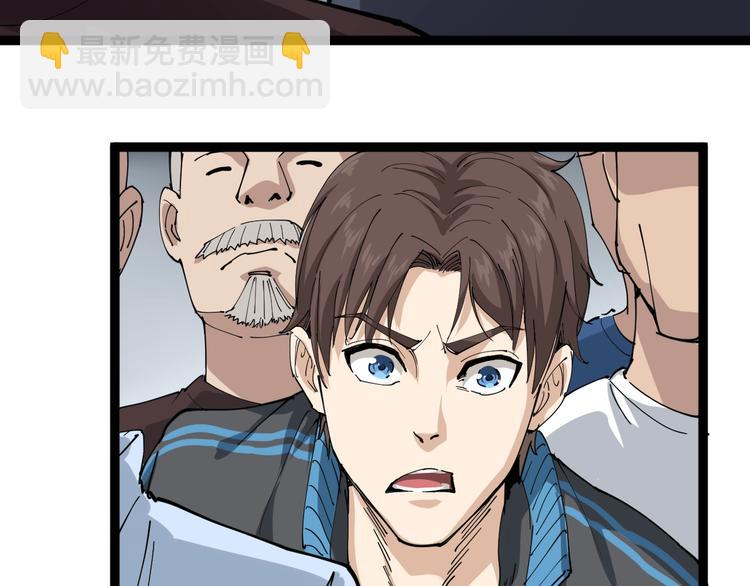 第8话 替村花出气(1/4)-第9话