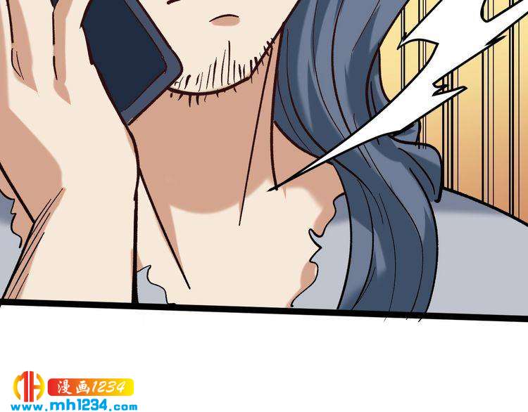 第80话 背后大佬？(1/3)-第81话